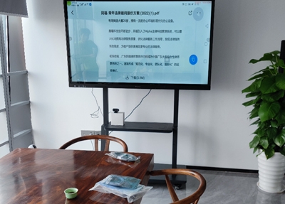 Foshan Municipal Bureau 